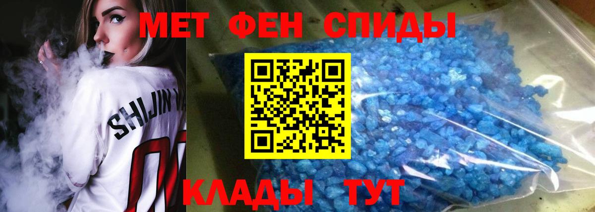 Amphetamine VHQ Хасавюрт