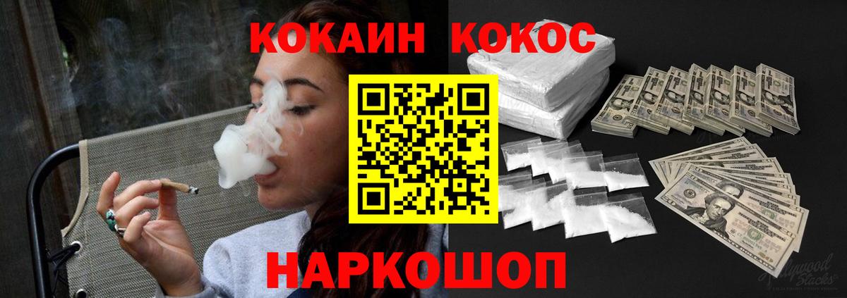 Cocaine Колумбийский Хасавюрт