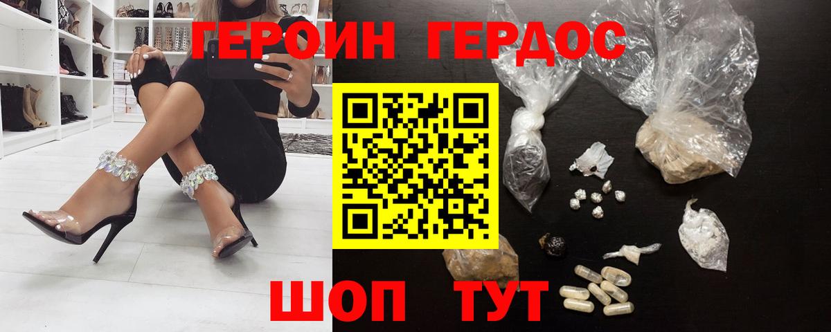 Героин афганец  Героин  Хасавюрт  Вход с VPN 