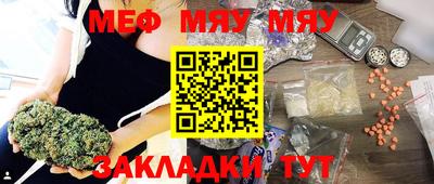 бутират Коммунар