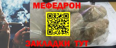 таблы Комсомольск-на-Амуре