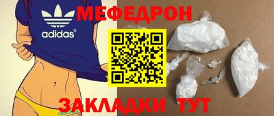 таблы Комсомольск-на-Амуре