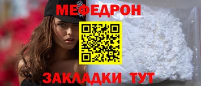 таблы Комсомольск-на-Амуре