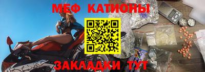 таблы Комсомольск-на-Амуре