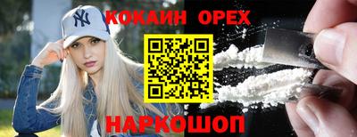 бутират Коммунар