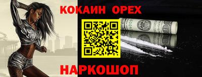 таблы Комсомольск-на-Амуре