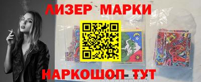 бутират Коммунар