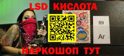 таблы Комсомольск-на-Амуре