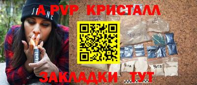 бутират Коммунар