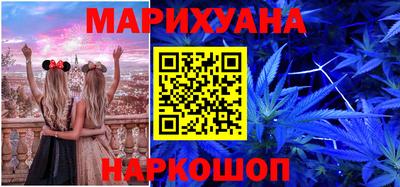 таблы Комсомольск-на-Амуре
