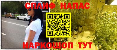 бутират Коммунар