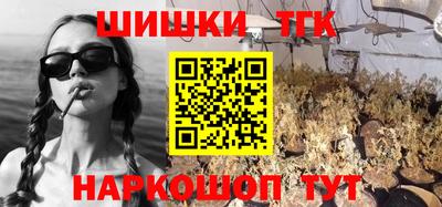 таблы Комсомольск-на-Амуре
