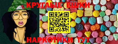 таблы Комсомольск-на-Амуре