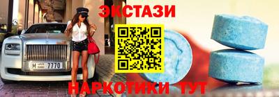 бутират Коммунар