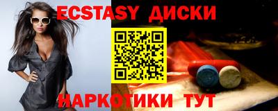 таблы Комсомольск-на-Амуре