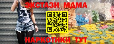 бутират Коммунар