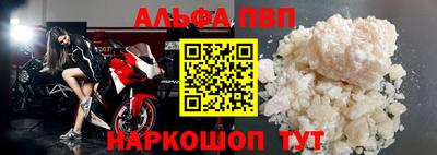 бутират Коммунар