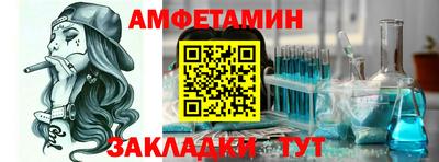 бутират Коммунар