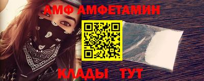ALPHA PVP Конаково