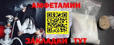 бутират Коммунар