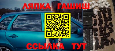 таблы Комсомольск-на-Амуре