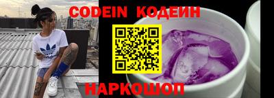 таблы Комсомольск-на-Амуре
