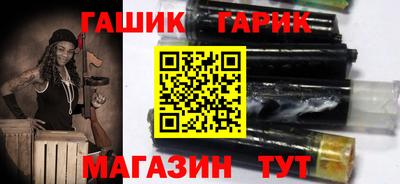 таблы Комсомольск-на-Амуре