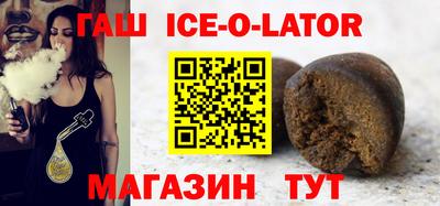 бутират Коммунар
