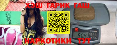 таблы Комсомольск-на-Амуре
