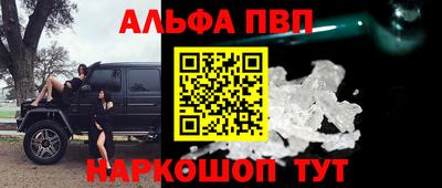 таблы Комсомольск-на-Амуре