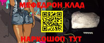 таблы Комсомольск-на-Амуре