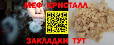 бутират Коммунар