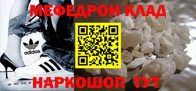 бутират Коммунар