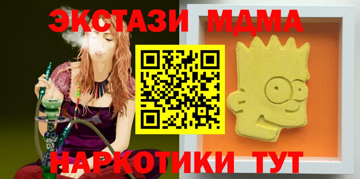 MDMA VHQ  МДМА  MDMA Molly  Хасавюрт  Вход с VPN 