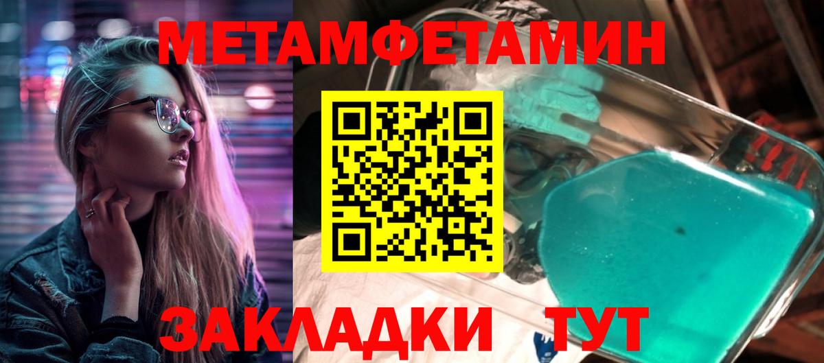 МЕТАМФЕТАМИН витя  МЕТАМФЕТАМИН витя  Хасавюрт  Вход с VPN 
