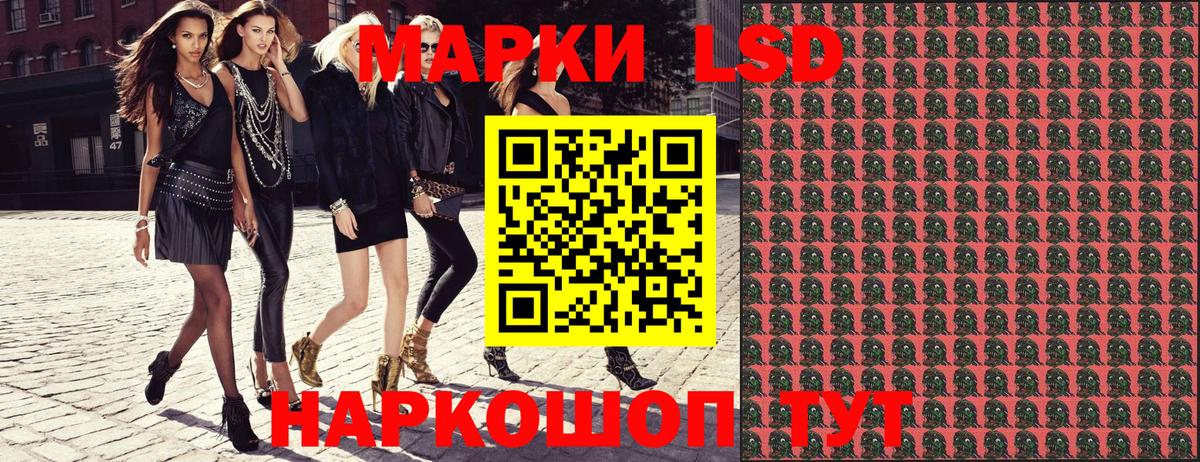 Марки N-bome 1,5мг  Вход с VPN  Наркотические марки  Хасавюрт 