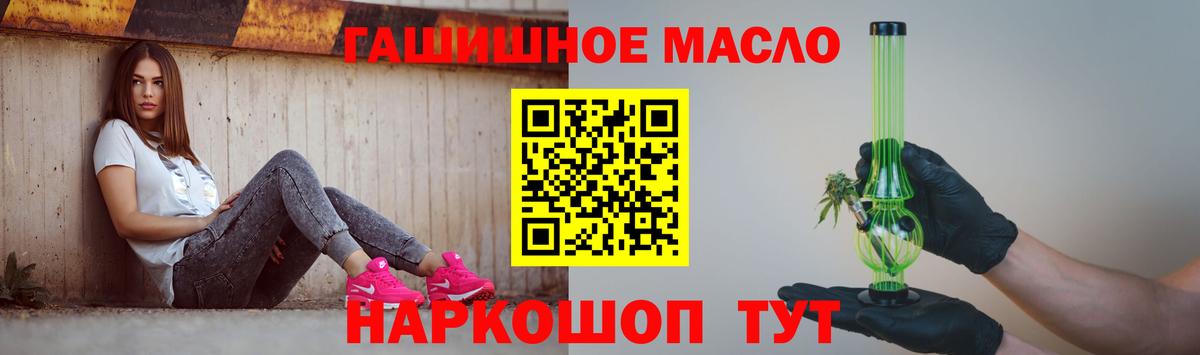 Дистиллят ТГК жижа  ТГК вейп с тгк  Хасавюрт  Вход с VPN 