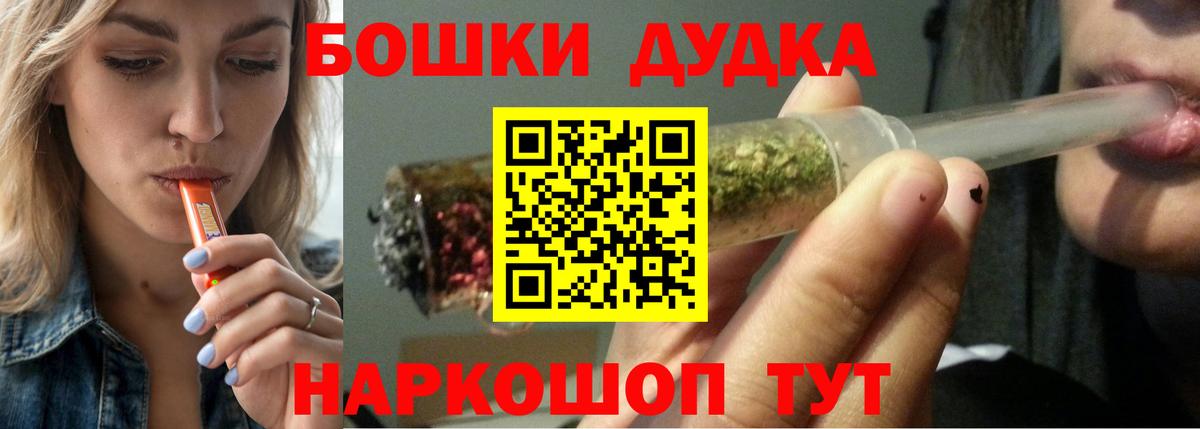 Каннабис гибрид Хасавюрт