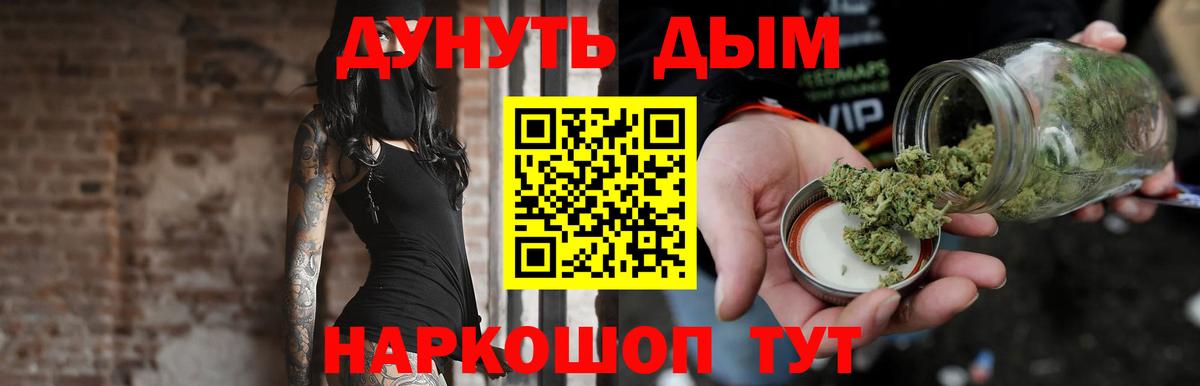 Хасавюрт  Конопля Bruce Banner  Вход с VPN  Шишки марихуана конопля 